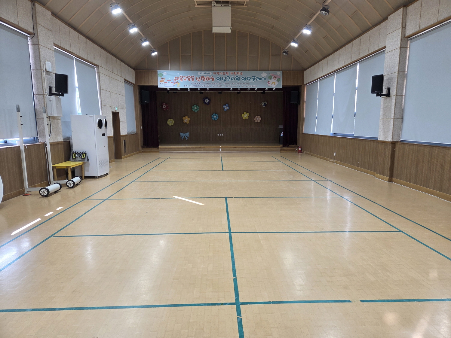 협신초등학교 체육관 1