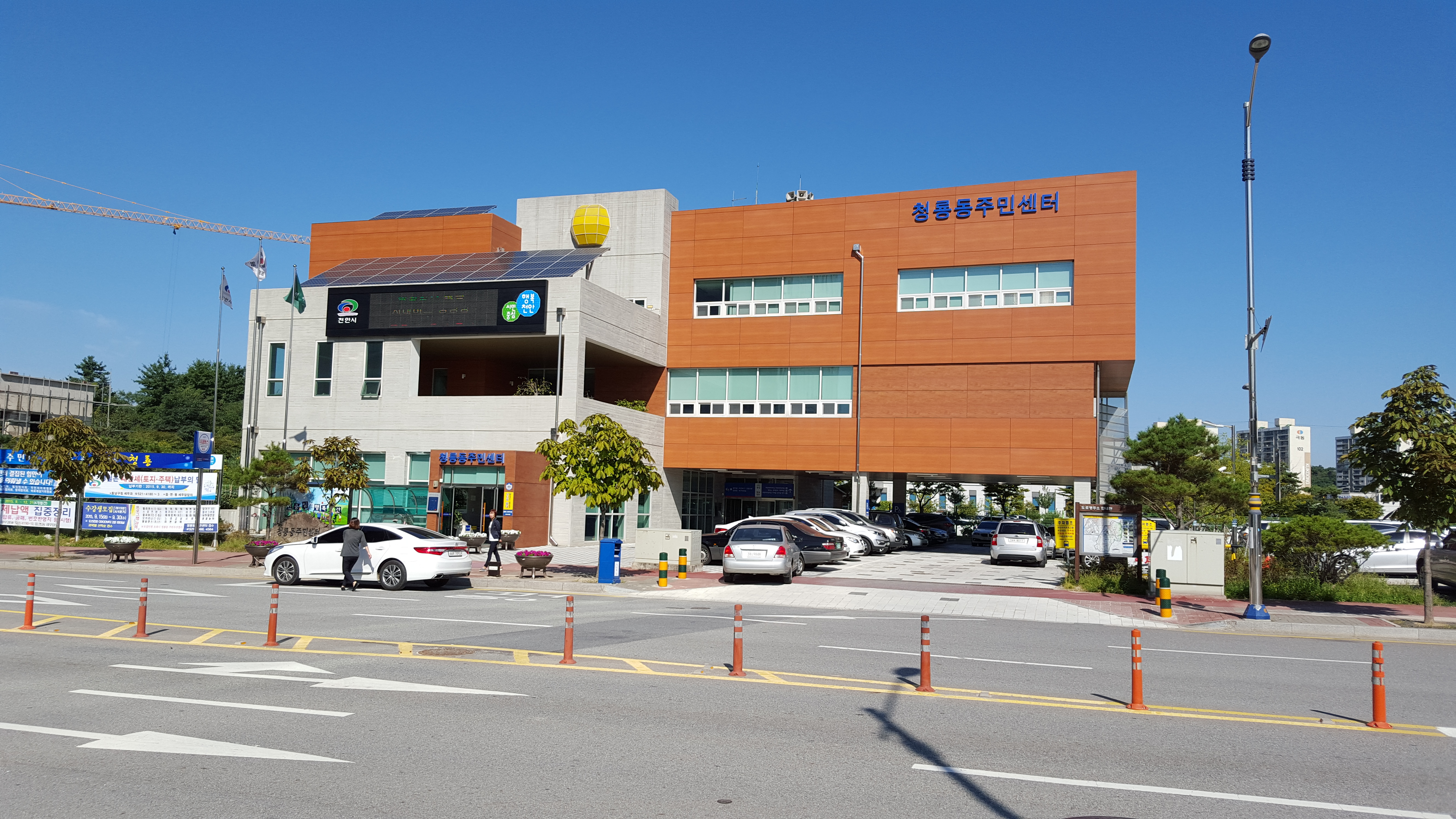 청룡동 행정복지센터 주차장 1