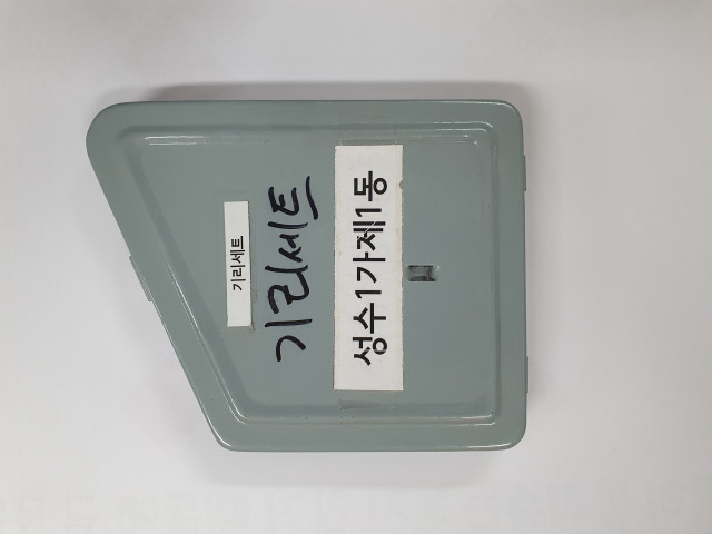 기리세트1 — 제공기관 등록 이미지