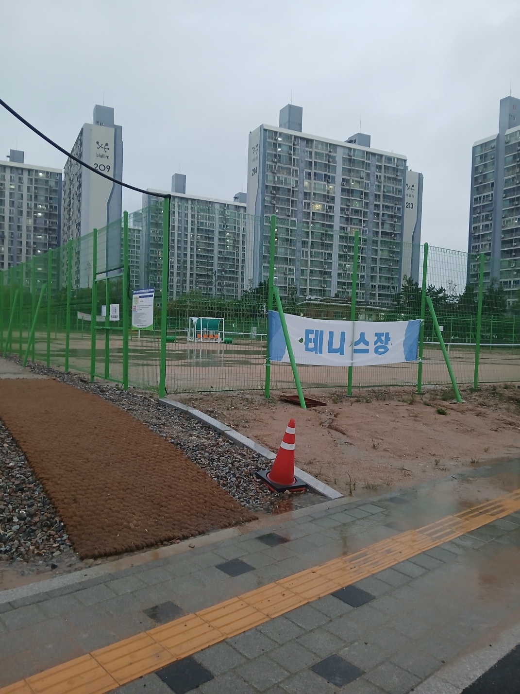 임시체육시설 테니스장 1