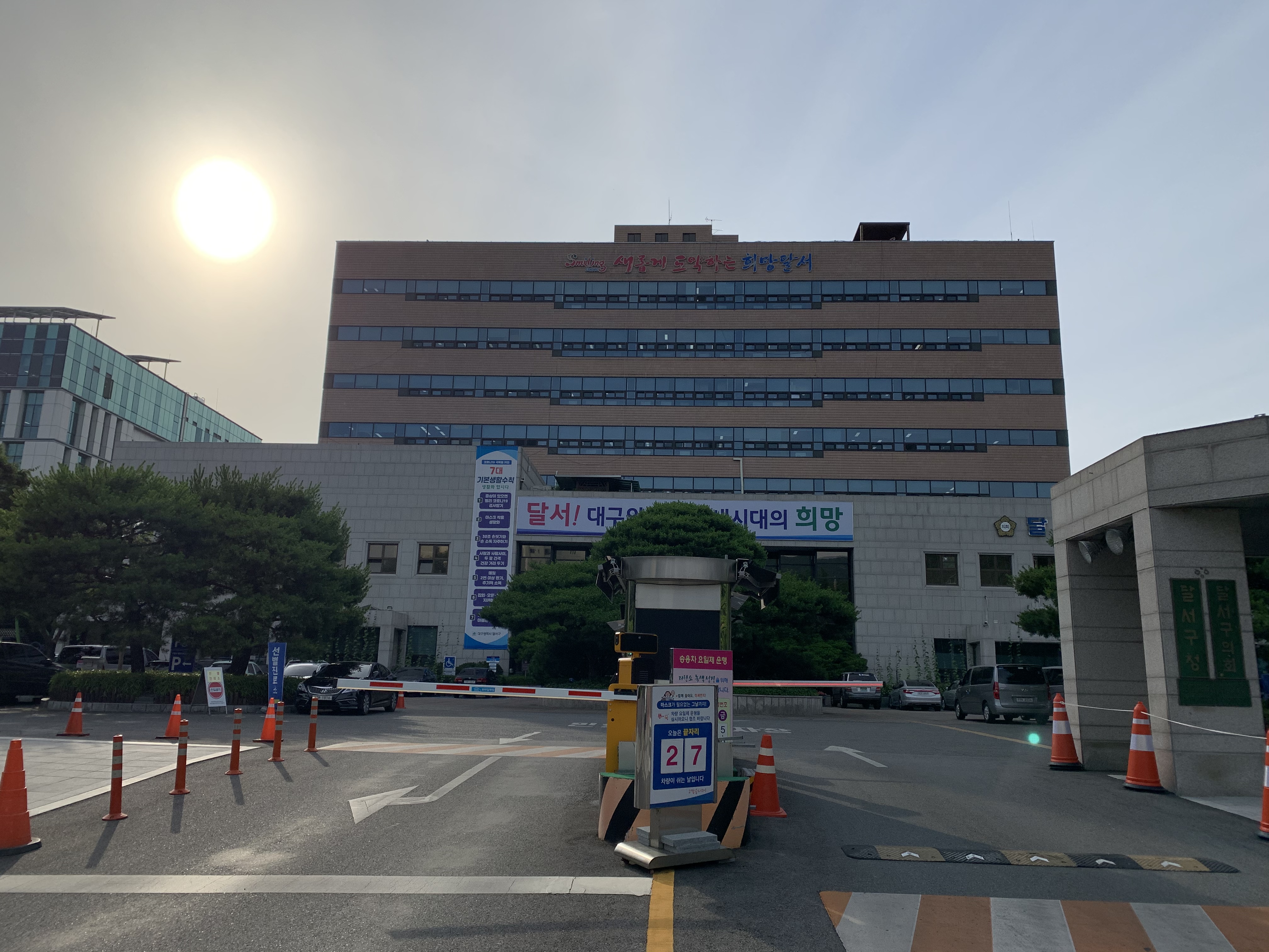 달서구청 청사 내 주차장
