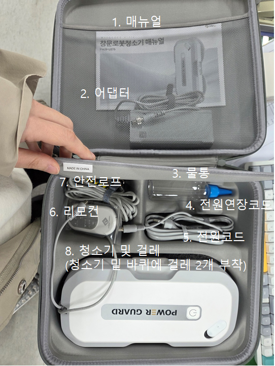 (신성동 주민,사업장대상)우리마을 창대리(창문청소로봇 대여서비스) 1