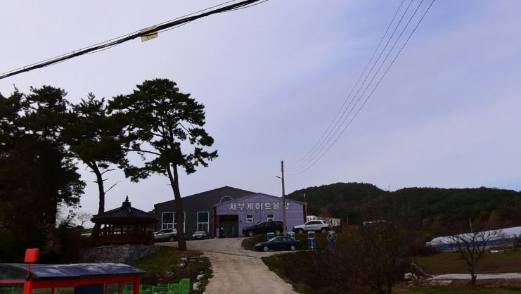 서부면게이트볼장 2