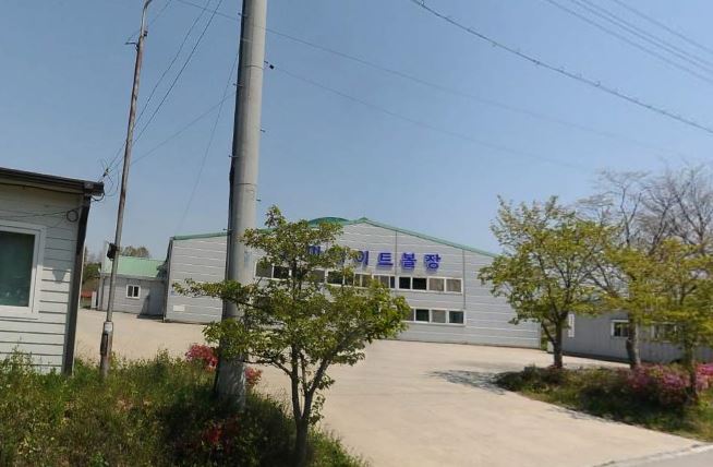 금마면게이트볼장 2
