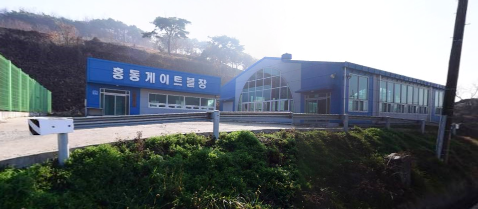 홍동면게이트볼장 1