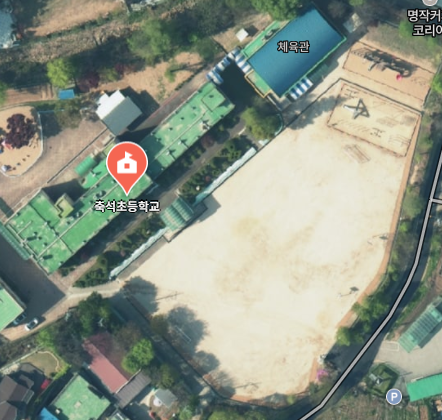 축석초등학교 운동장 1