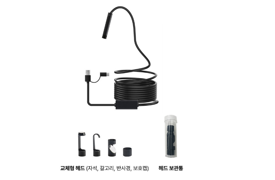 내시경 카메라 2