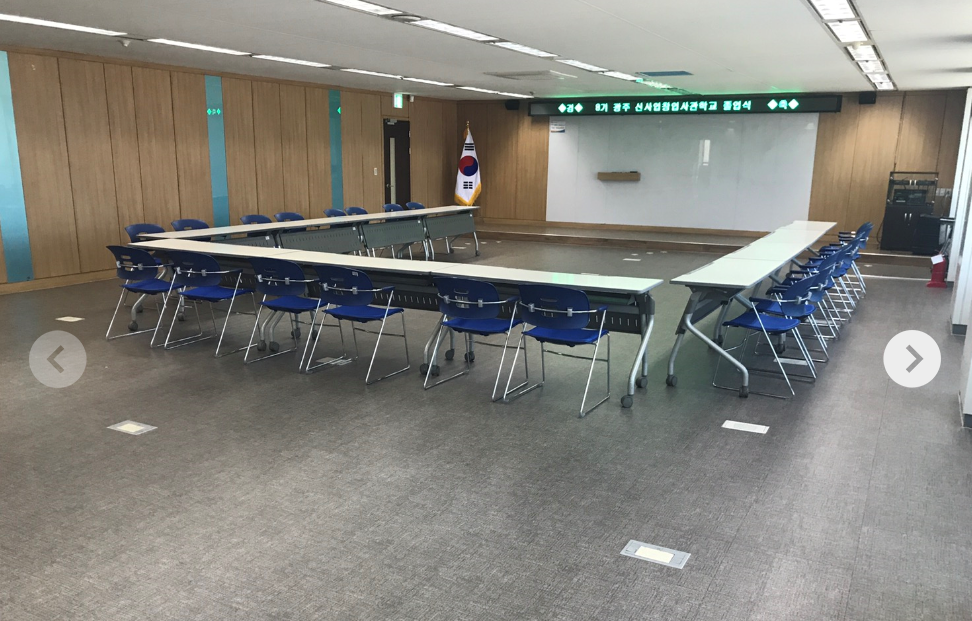 광주전용교육장 혁신실 1