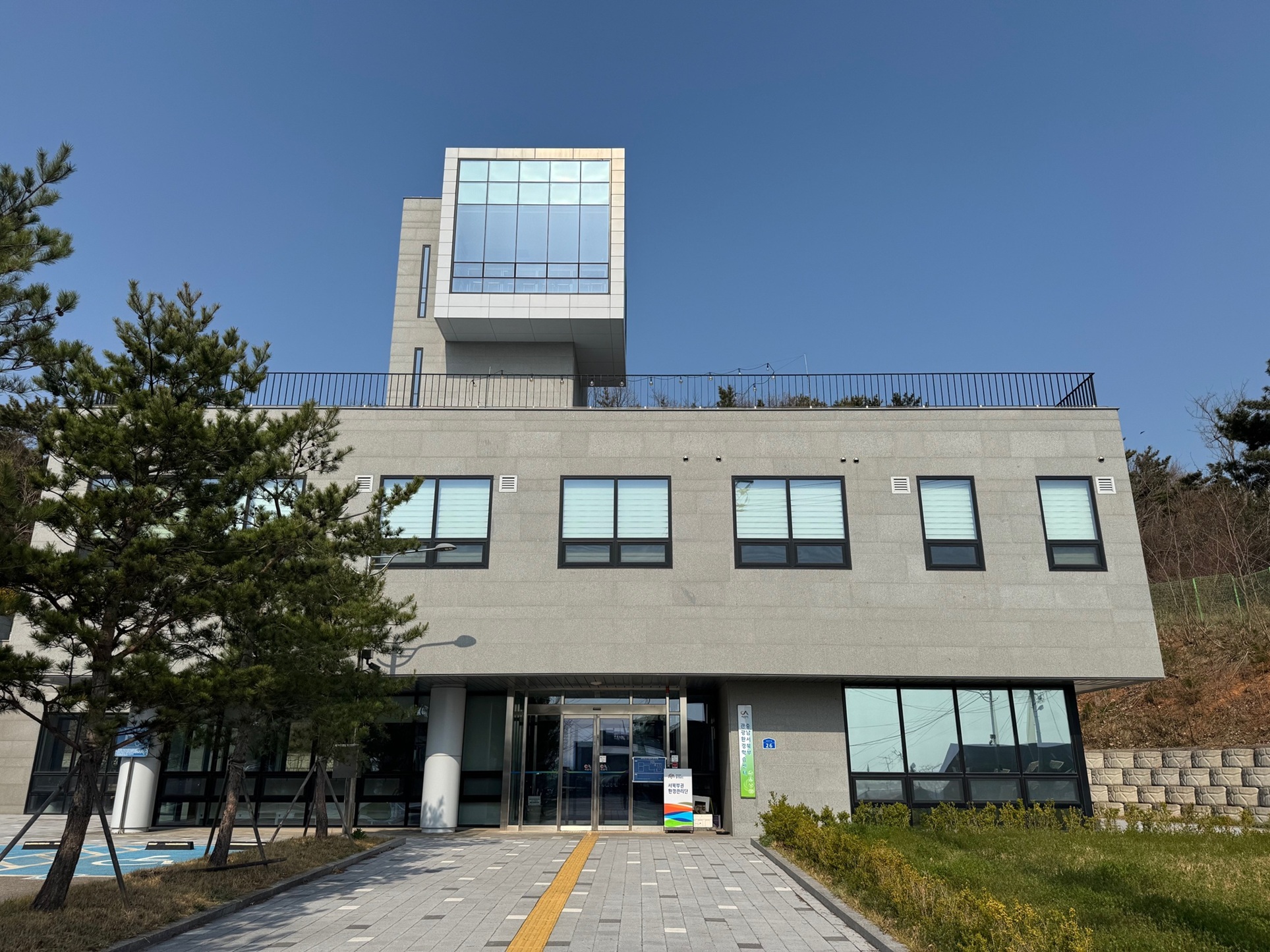 충남서북부관광환경학습센터 4층 전망대