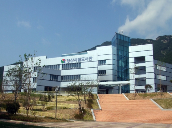 양산시립도서관 본관…