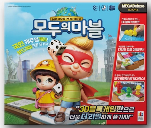보드게임(모두의 마블)(화정4동) F112 1