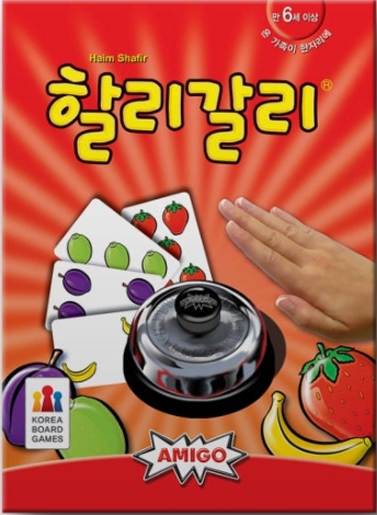 보드게임(할리갈리)(화정4동) F115 — 제공기관 등록 이미지