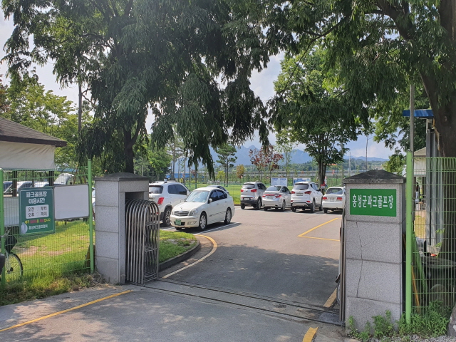 홍성군파크골프장 1