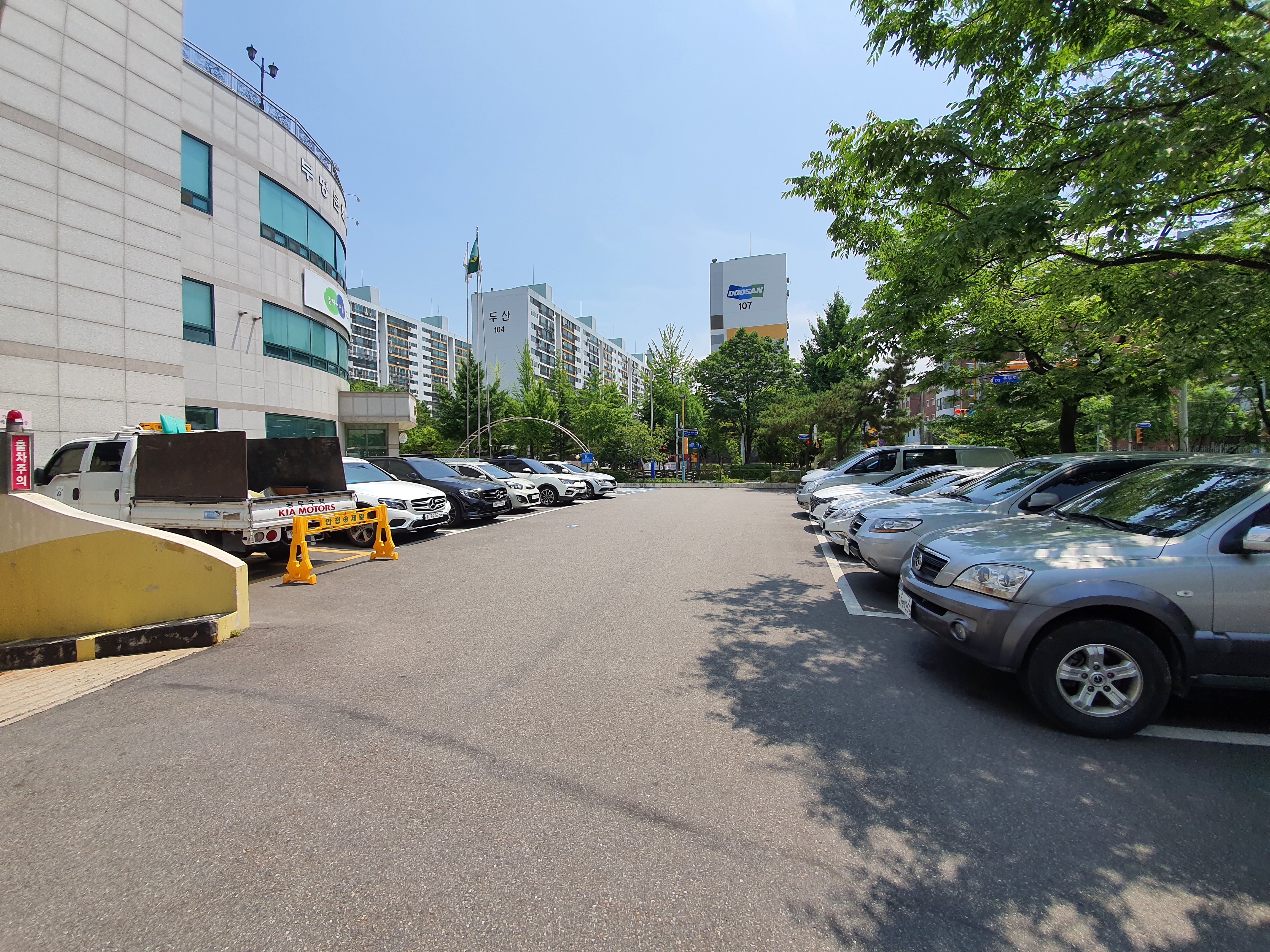 갈산2동행정복지센터…