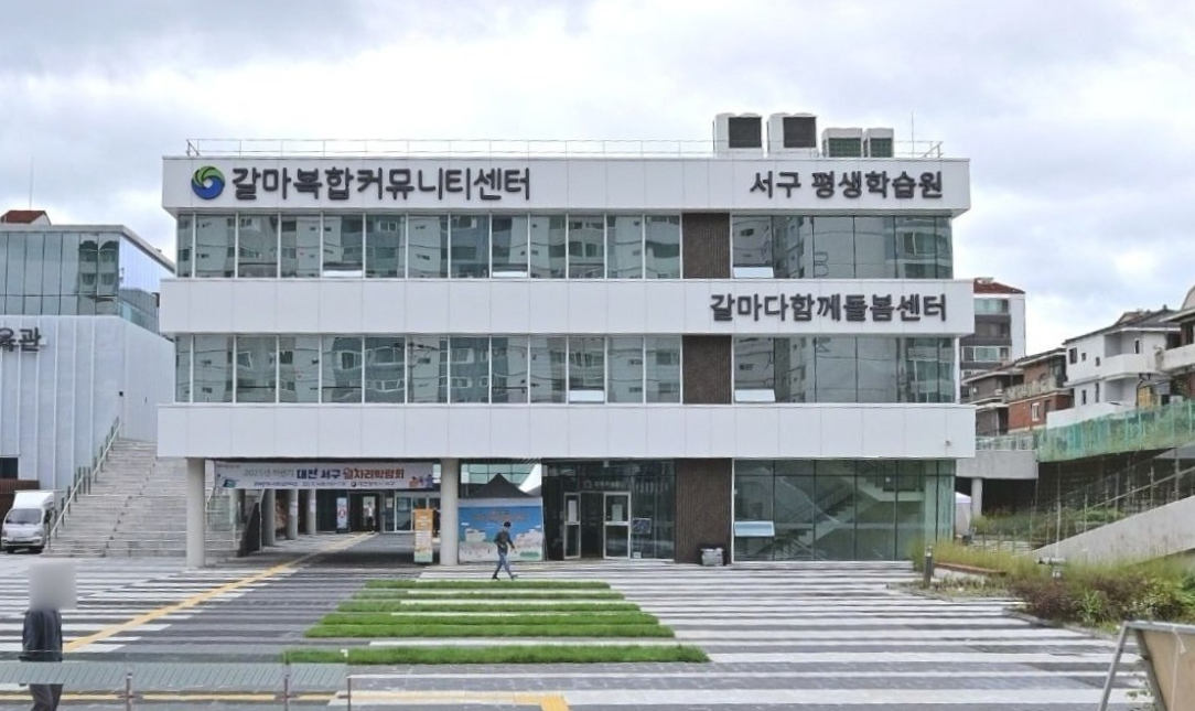 갈마복합커뮤니티센터 공영주차장 1