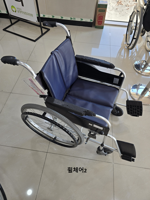 휠체어 2