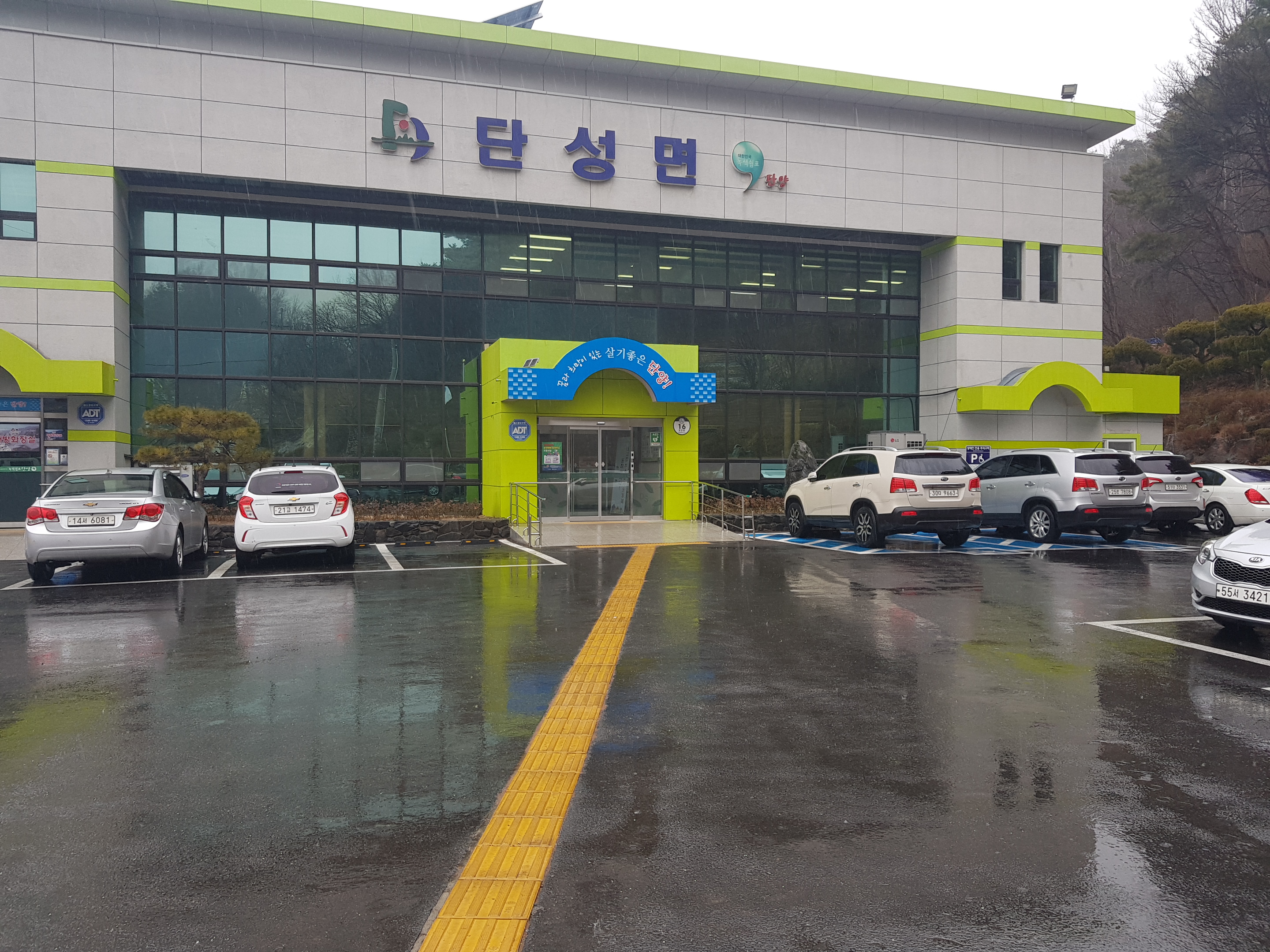 단성면사무소 본관 앞 3