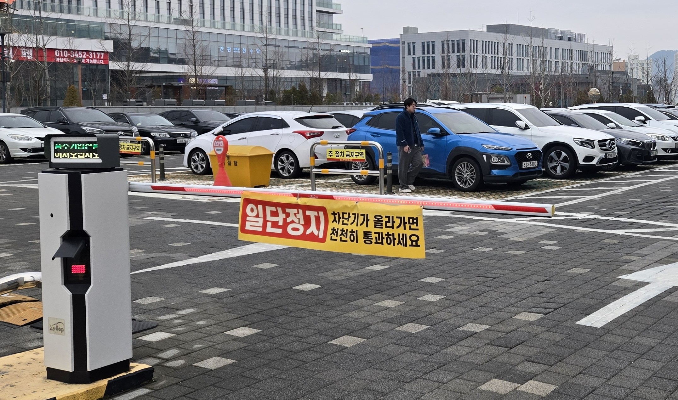 주차장 2