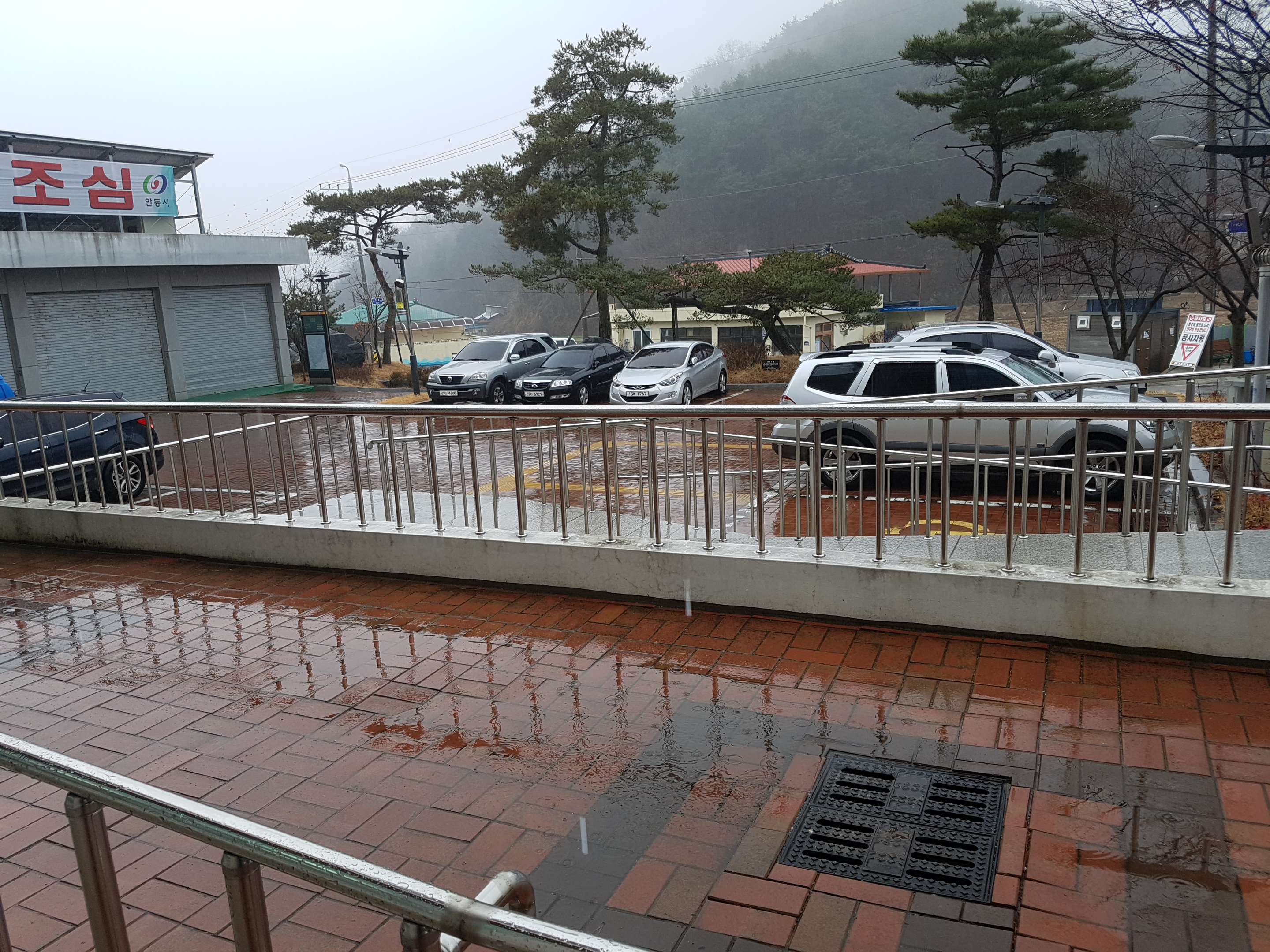 예안면행정복지센터 …
