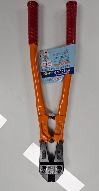 강력절단기 1