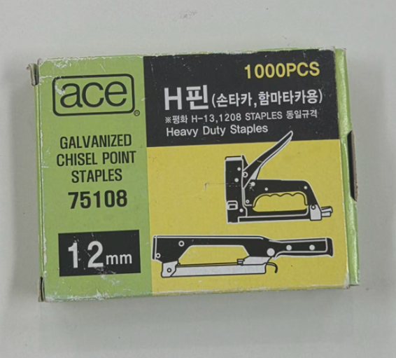 손타카 H핀 — 제공기관 등록 이미지