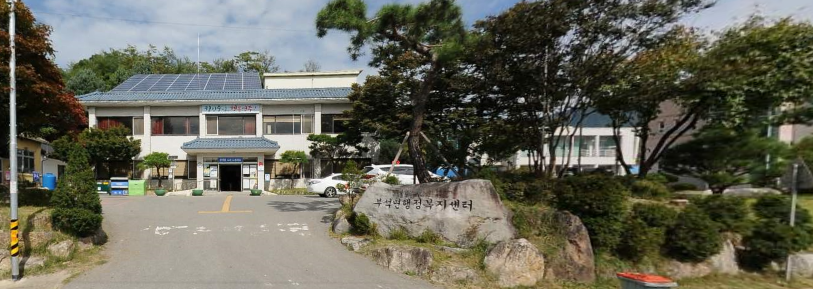 부석면 주민자치센터 본관1층 체력단련실 1