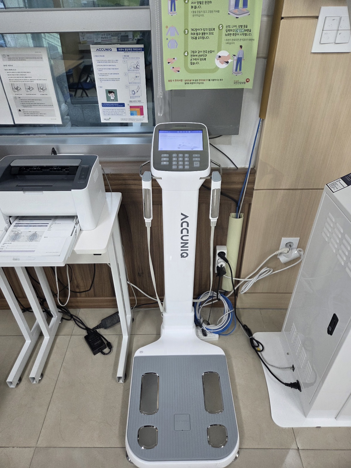 체성분분석기 — 제공기관 등록 이미지