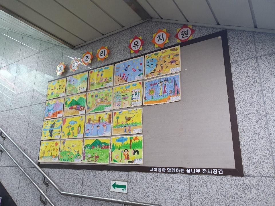 광주교통공사 돌고개역 대합실(전시) 1