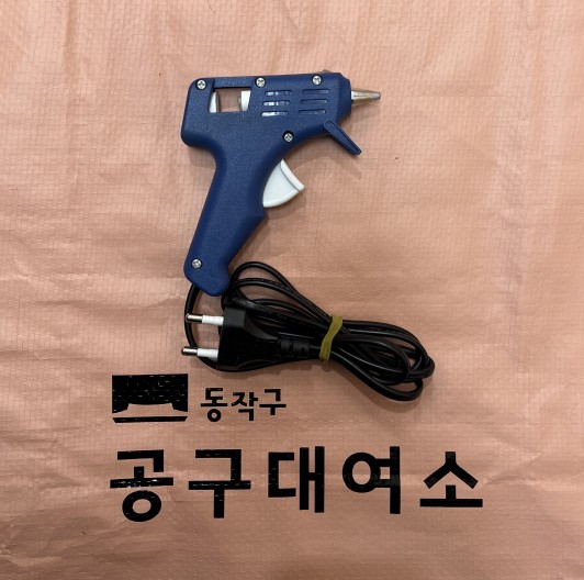 글루건 — 제공기관 등록 이미지