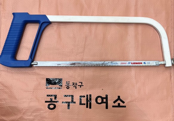 경량 핸드톱 12인치 — 제공기관 등록 이미지