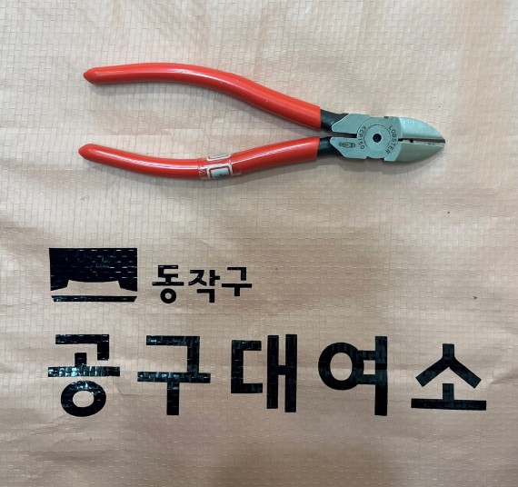 니퍼 — 제공기관 등록 이미지