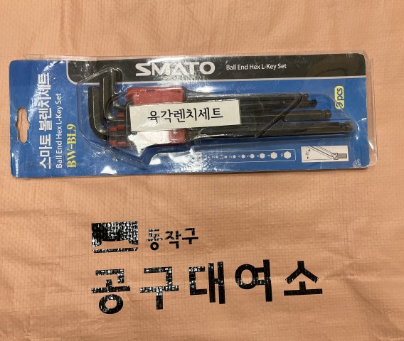 롱볼렌치세트 — 제공기관 등록 이미지