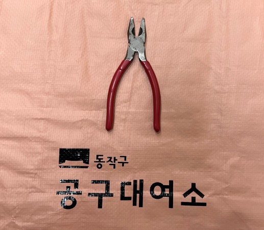 펜치 1