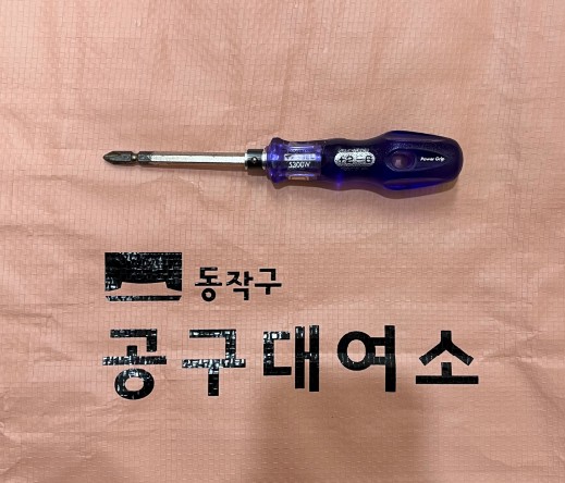 양용 드라이버 100 1