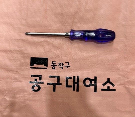 양용 드라이버 150 — 제공기관 등록 이미지