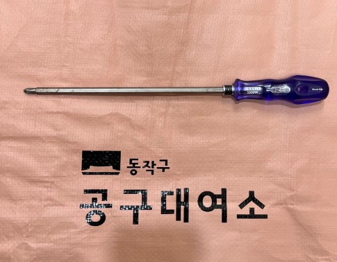 양용 드라이버 200 1