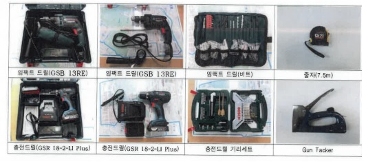 쌍문4동 주민센터 공구대여 — 제공기관 등록 이미지