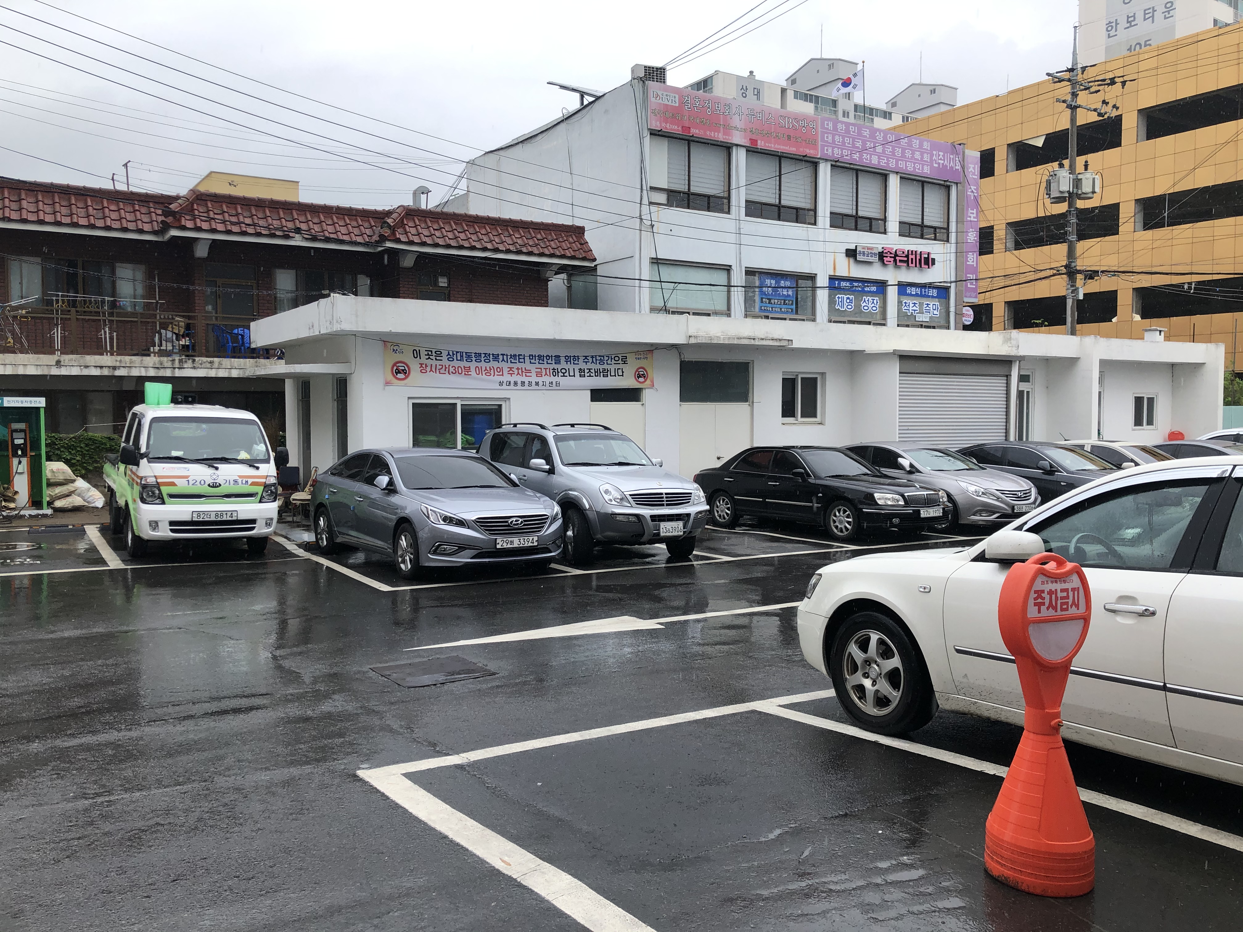 상대동행정복지센터 건물뒤 주차장
