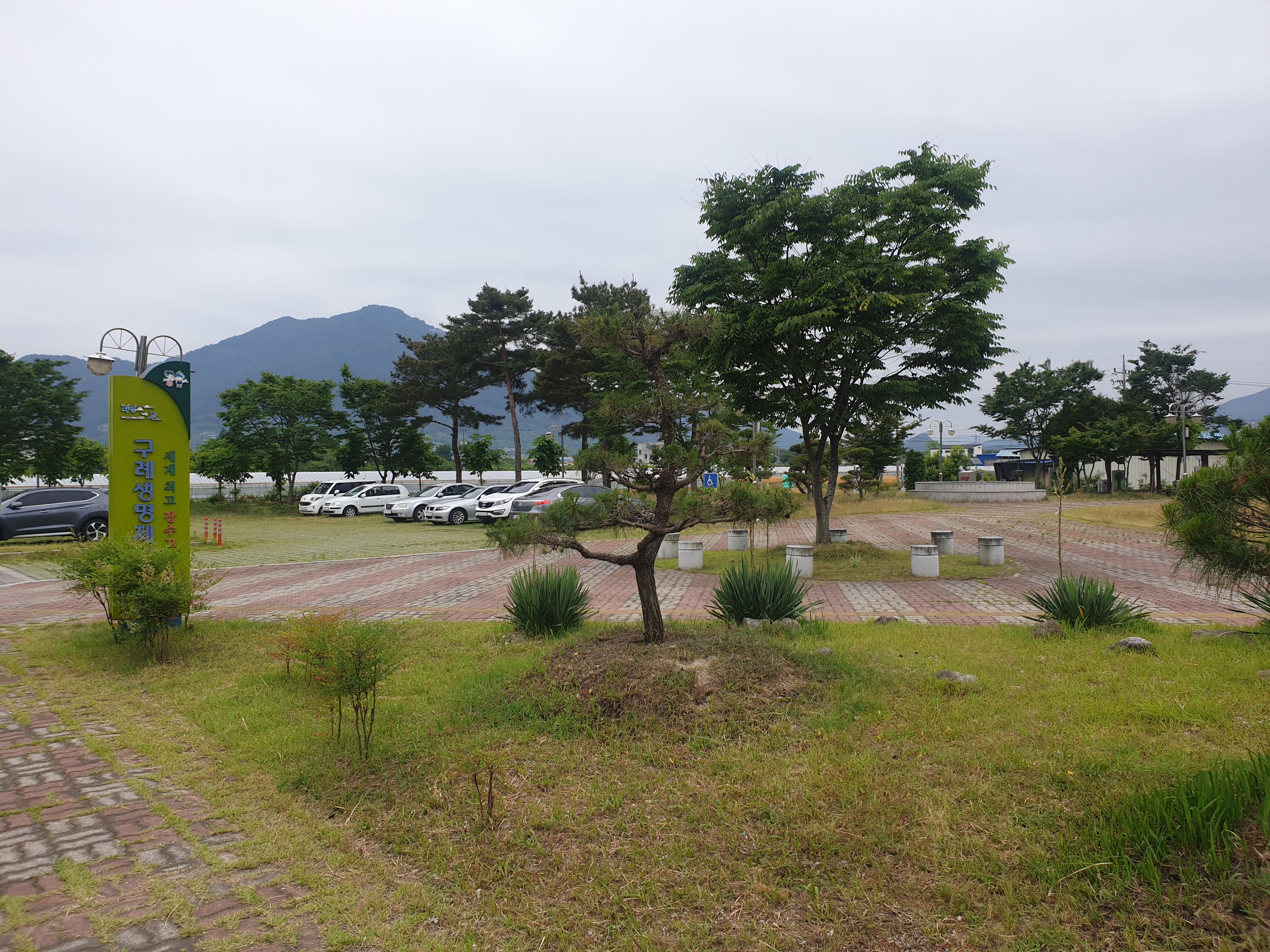구례군 생명체험학교(노인회관) 건물 앞 주차장 1