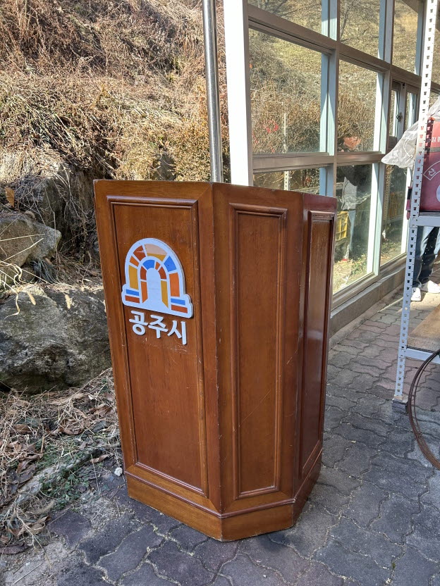 정안면 강연대 2