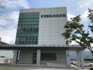 문화예술회관 사무동1층(전시실) 2