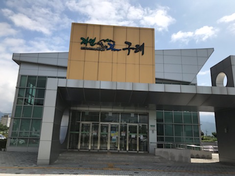 문화예술회관 공연동(공연장) 2