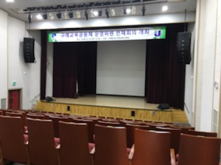 문화예술회관 공연동(공연장) 4