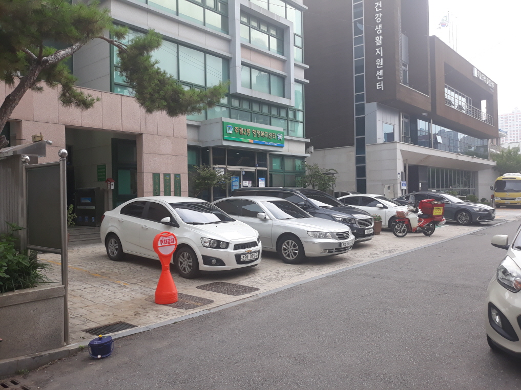 주월2동행정복지센터…