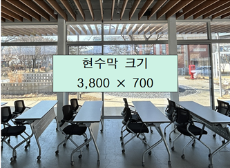 조치원 문화정원 커뮤니티 공간 뜰(3구간 / 18시~22시) 2