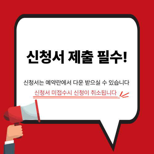 조치원 문화정원 작은쉼터 2(2구간 / 13시~18시) 2