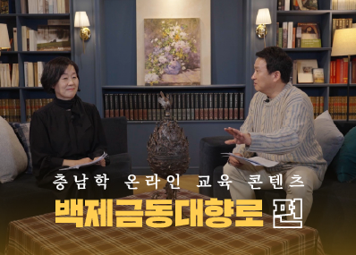 충남학 수어버전(2025) 2
