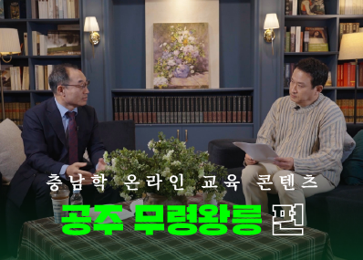 충남학 수어버전(2025) 3