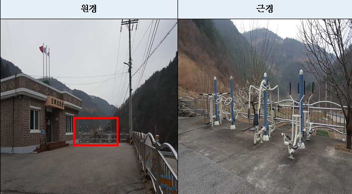 오목리회관 야외운동기구 1