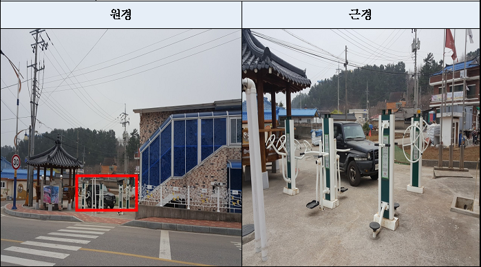 교8통 증산마을회관 마당 야외운동기구 1